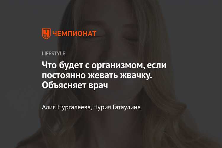 Правовые последствия для арендатора или временного жильца