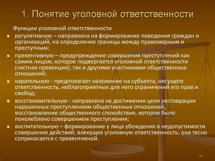 Предложения по совершенствованию правового регулирования института