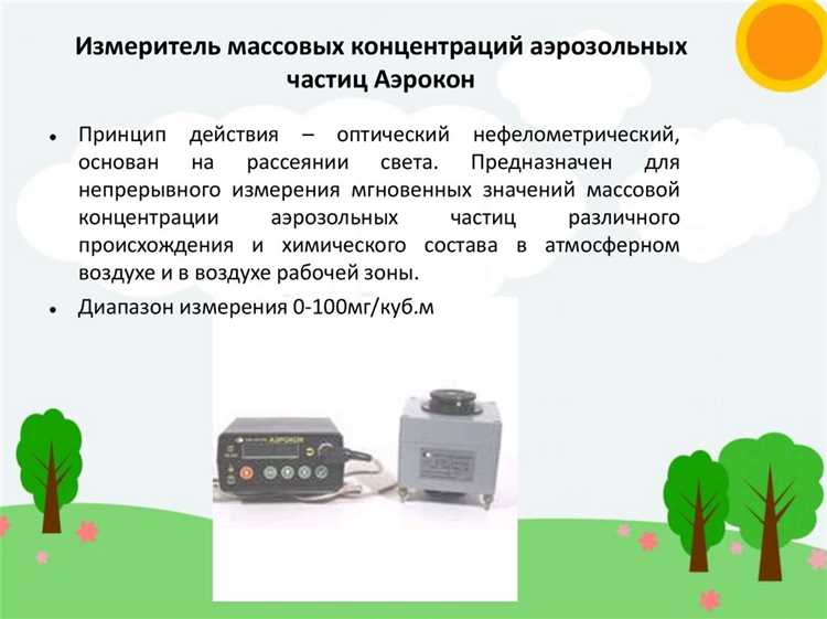 Что такое аэрозоли фиброгенного действия и чем они отличаются от других