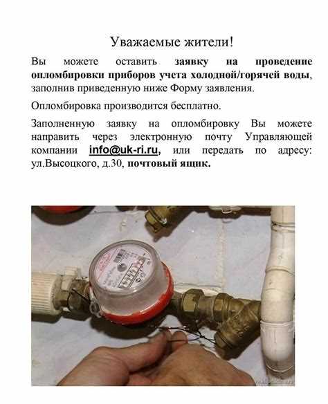 Документы и данные, необходимые для составления акта