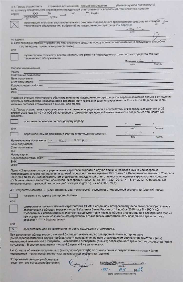 Сроки выдачи акта после обращения