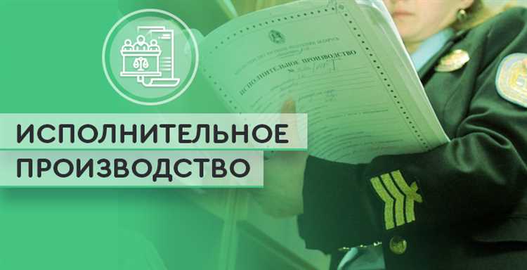 Какие виды актов применяются в исполнительном производстве