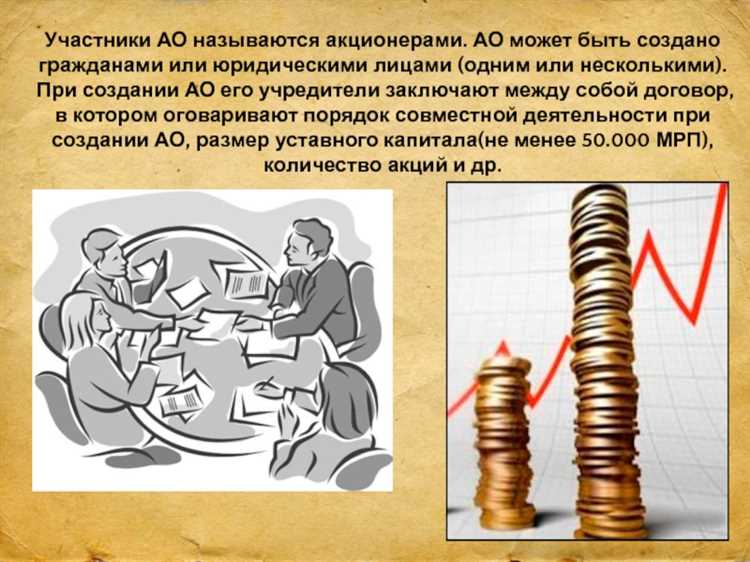 Особенности управления и принятия решений