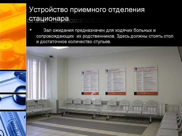 Какие документы и справки необходимы для посещения врача