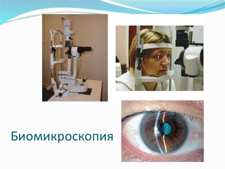Амбулаторный прием что это такое