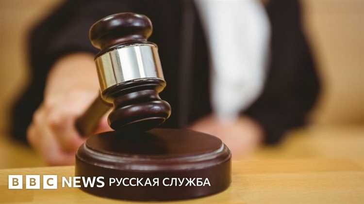 Американский судья который выносит справедливые решения