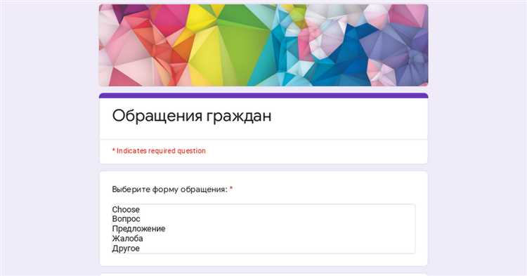 Документы и сведения, прилагаемые к анонимному обращению