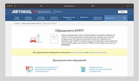 Документы, необходимые для обжалования решений