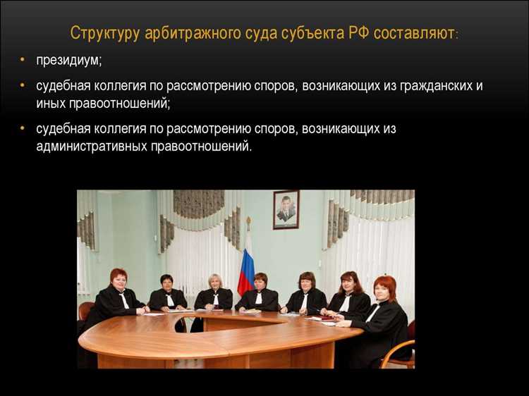 Последствия признания дела неподсудным для участников процесса