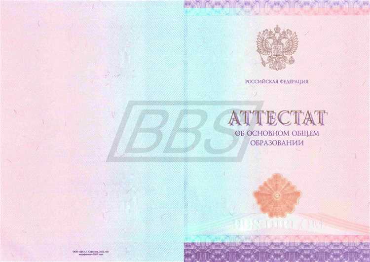 Как документы с отличием воспринимаются работодателями