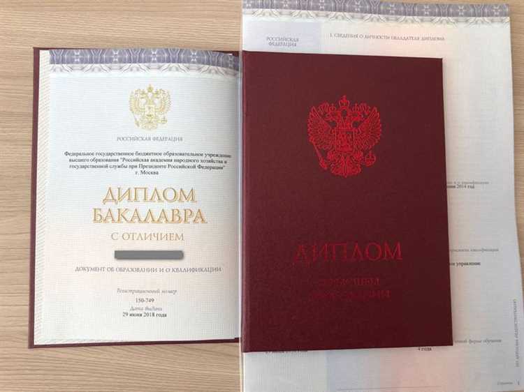 Аттестат с отличием и диплом спо с отличием в чем разница Аттестат с отличием и диплом спо с отличием в чем разница