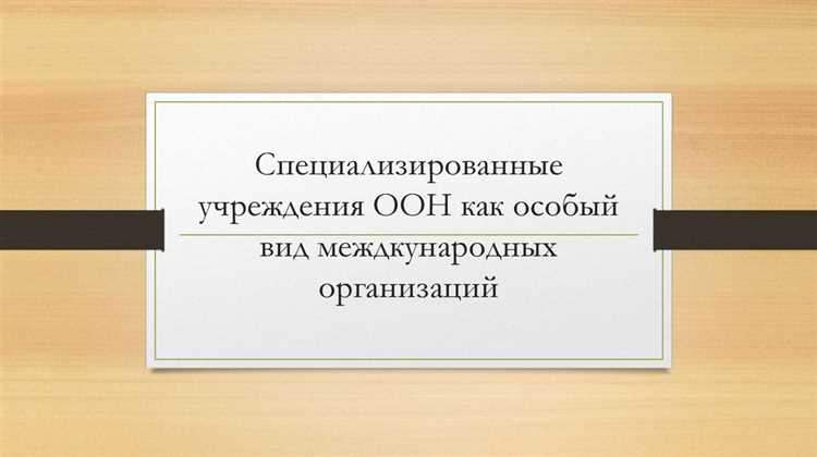 Примеры применения автономных учреждений в социальной сфере