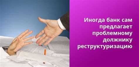 Проверка оснований отказа банка
