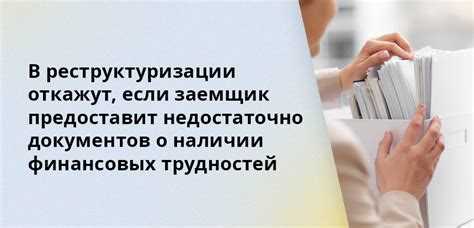 Подача жалобы в Центробанк или в суд