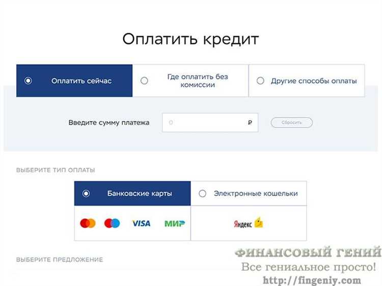 Платежи, карты и эквайринг в день отзыва: что работает, что нет