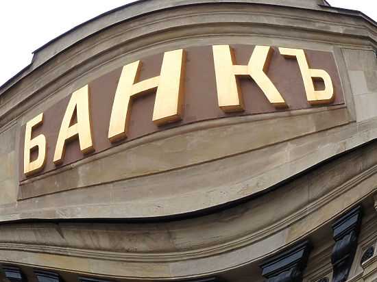 Действия клиента-юрлица: перевод расчётного счёта и зарплатного проекта