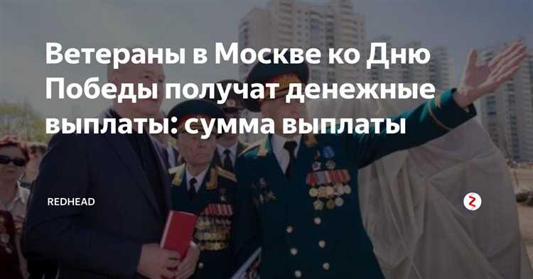 Каков размер единовременной выплаты при вручении благодарности