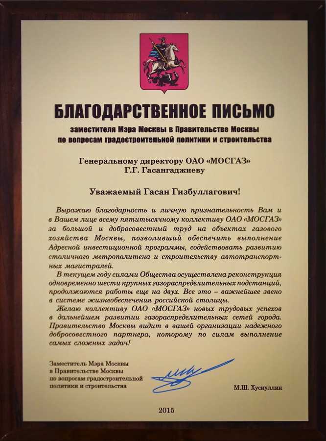 Налогообложение и учет полученной благодарности в доходах
