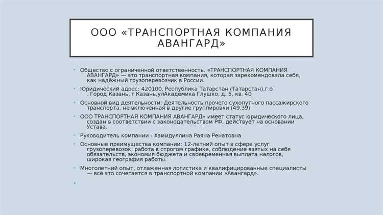 Сроки сдачи бухгалтерской отчетности и ответственность за нарушения