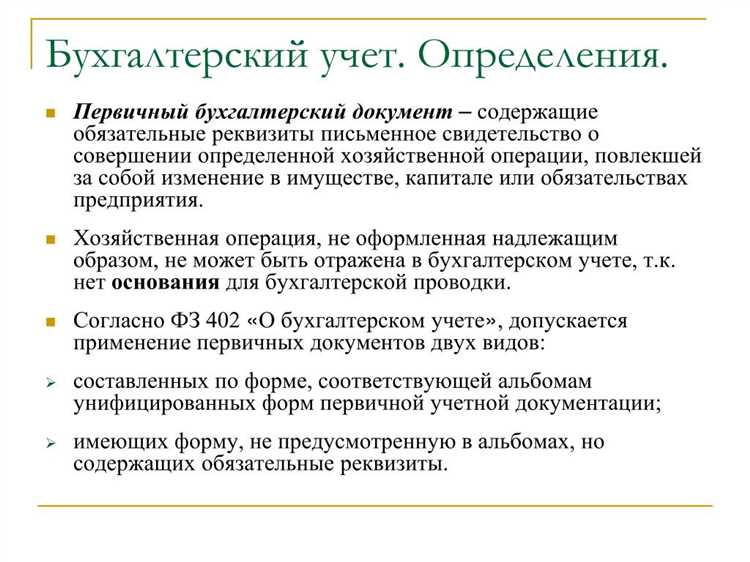 Отчет о движении денежных средств и его практическое использование