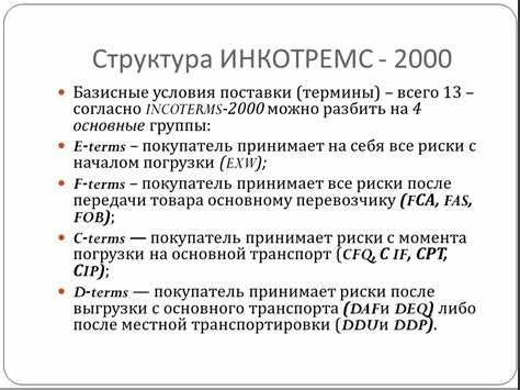 Как рассчитать стоимость доставки с DDP для продавца