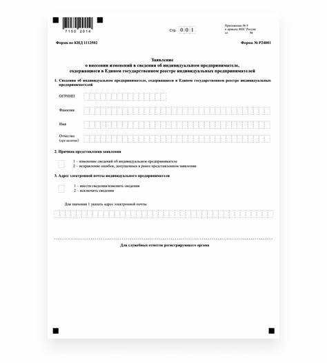 Различия между основным и дополнительным ОКВЭД для TAC 1