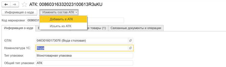 Tac 1 какой оквэд ставить Tac 1 какой оквэд ставить