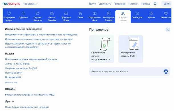 Как получить копию кредитной истории после регистрации ИП