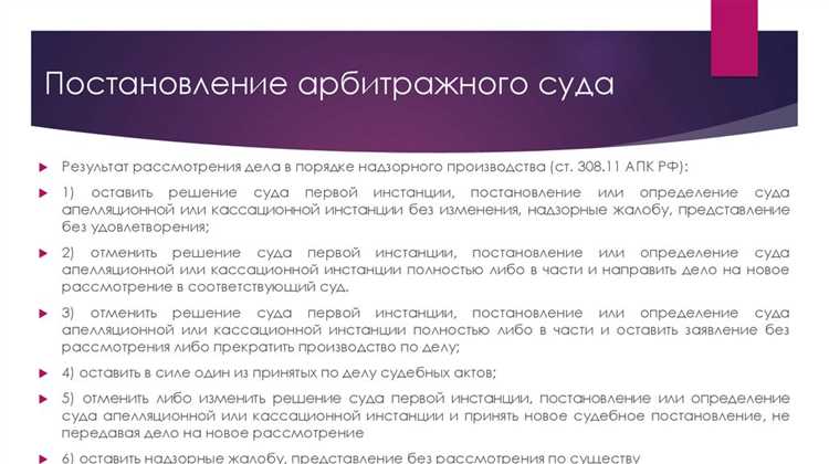 Ситуации для оставления заявления без рассмотрения