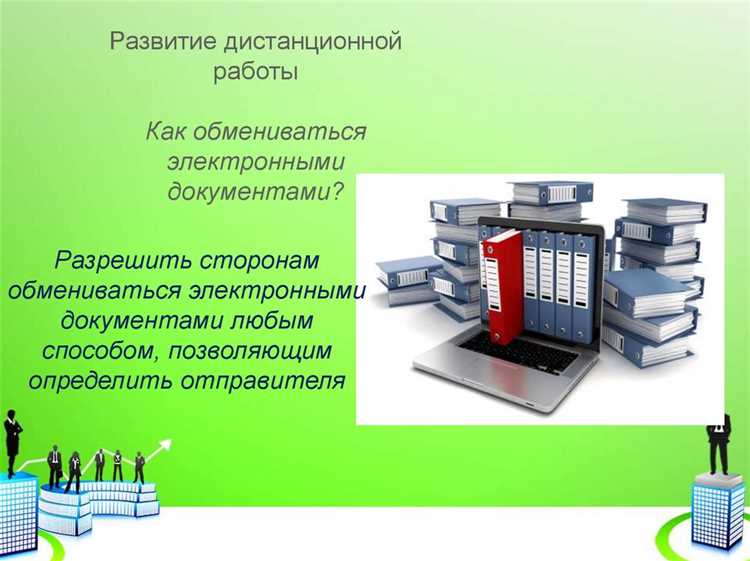 Единые требования к охране труда и безопасности на рабочем месте