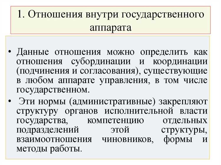 Особенности административного судопроизводства в России