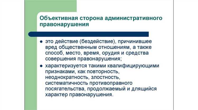 В чем ведении находится административное право в рф В чем ведении находится административное право в рф