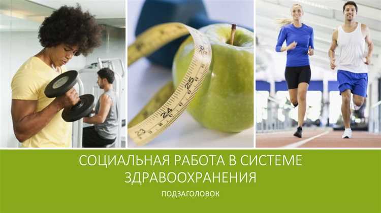 Материальная помощь при профессиональных заболеваниях