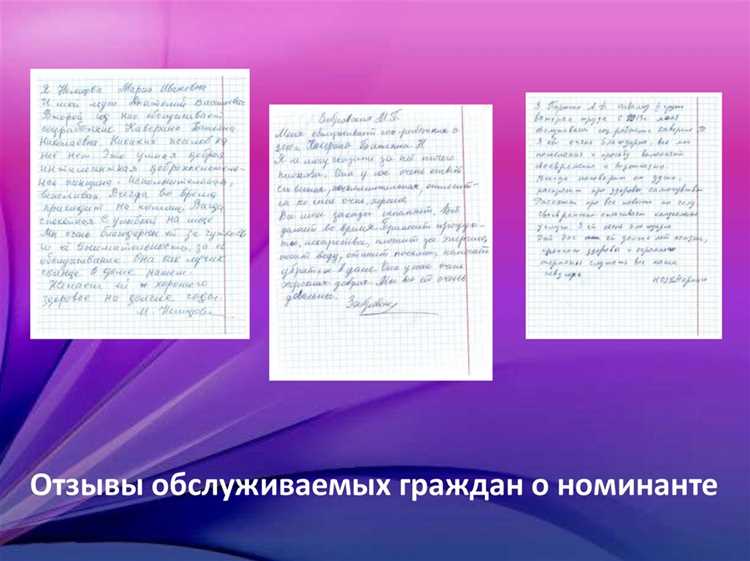 Программы психологической поддержки и стресс-менеджмента