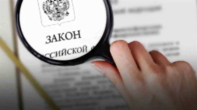 В каких сми официально публикуются федеральные законы после чего вступают в силу