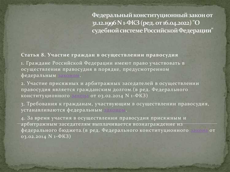 Участие в медиации и примирительных процедурах