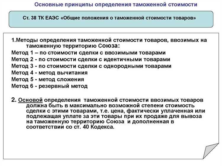 Частые ошибки при указании кода метода и способы их избежать
