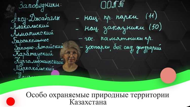 Какая ответственность предусмотрена за нарушение режима полной заповедности