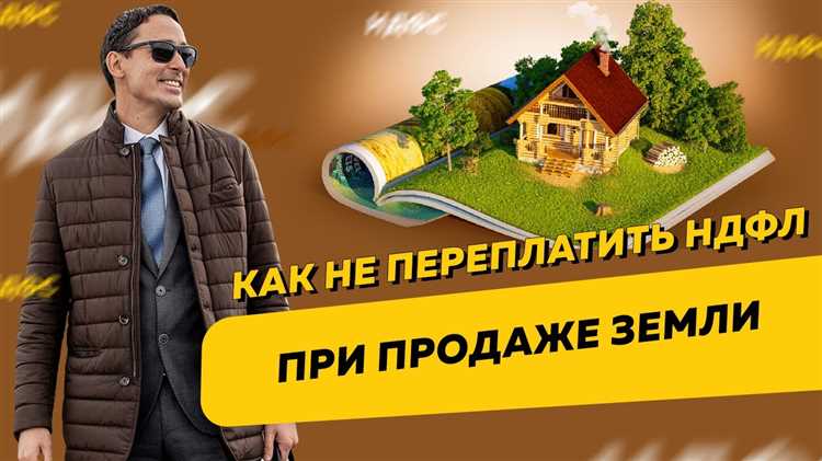 Передача наличных у нотариуса