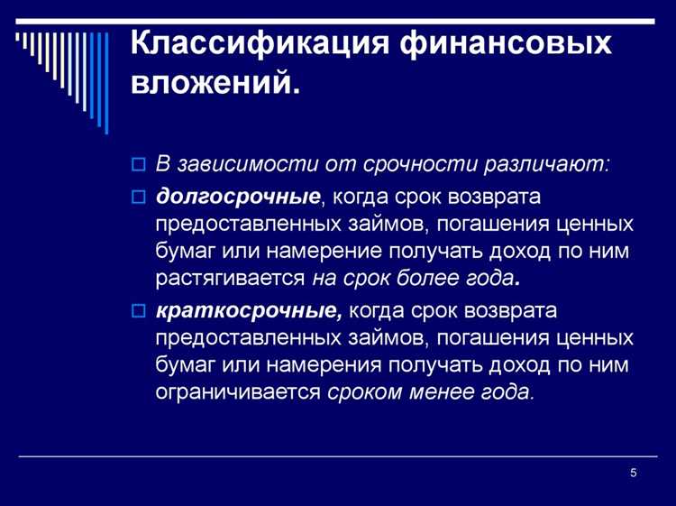 Порядок внесения данных о капитальных вложениях в карточку