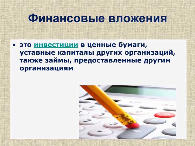 Какие виды капитальных вложений подлежат учету по форме 0509211