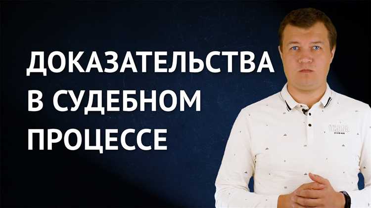 Прослушивание и оценка аудио- и видеозаписей