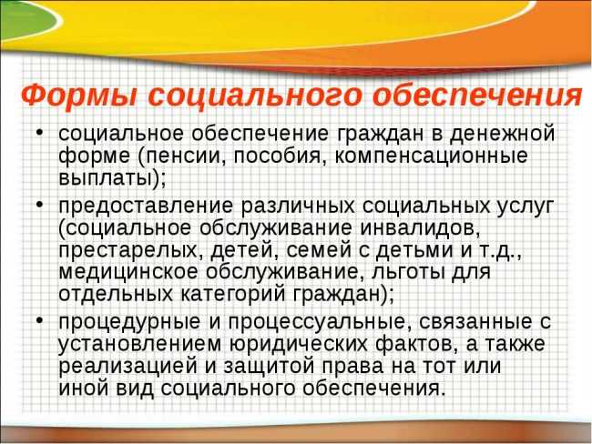 Почему индивидуальный предприниматель не может быть основой социального предприятия
