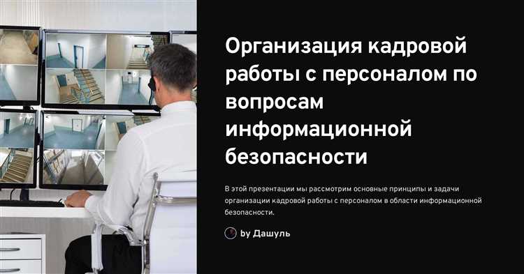 Нормативные требования к срокам обучения диспетчеров