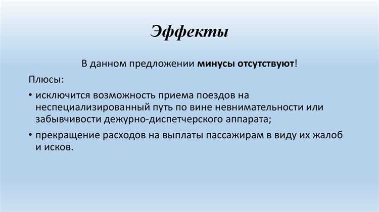 В какой срок организации ознакомления диспетчерского персонала с особенностями функционирования
