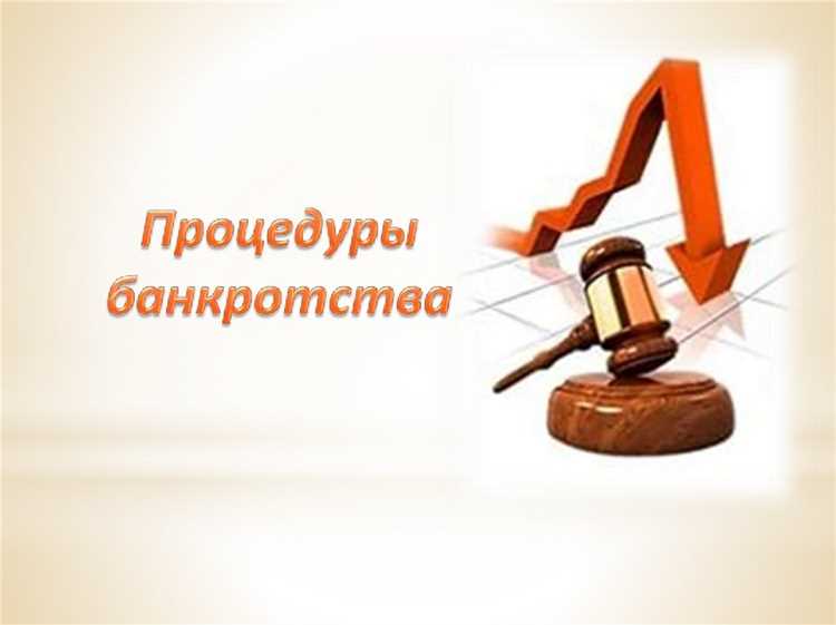 Продолжительность предварительного судебного разбирательства