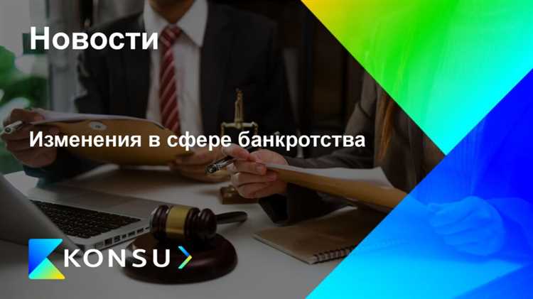 В какой срок рассматриваются дела о банкротстве в ас
