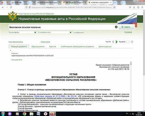 Законодательные основания для возврата устава
