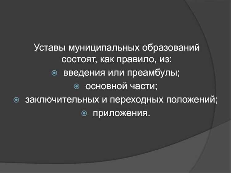 Ответственность регистрирующего органа за нарушение сроков