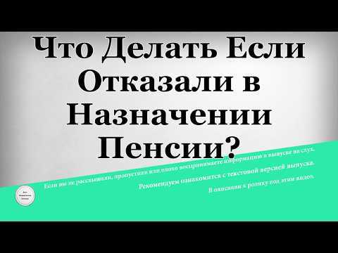 Подготовка к судебному заседанию и защита своих прав